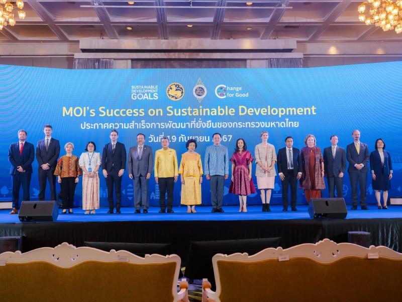 MOI’s Success of Sustainable Development